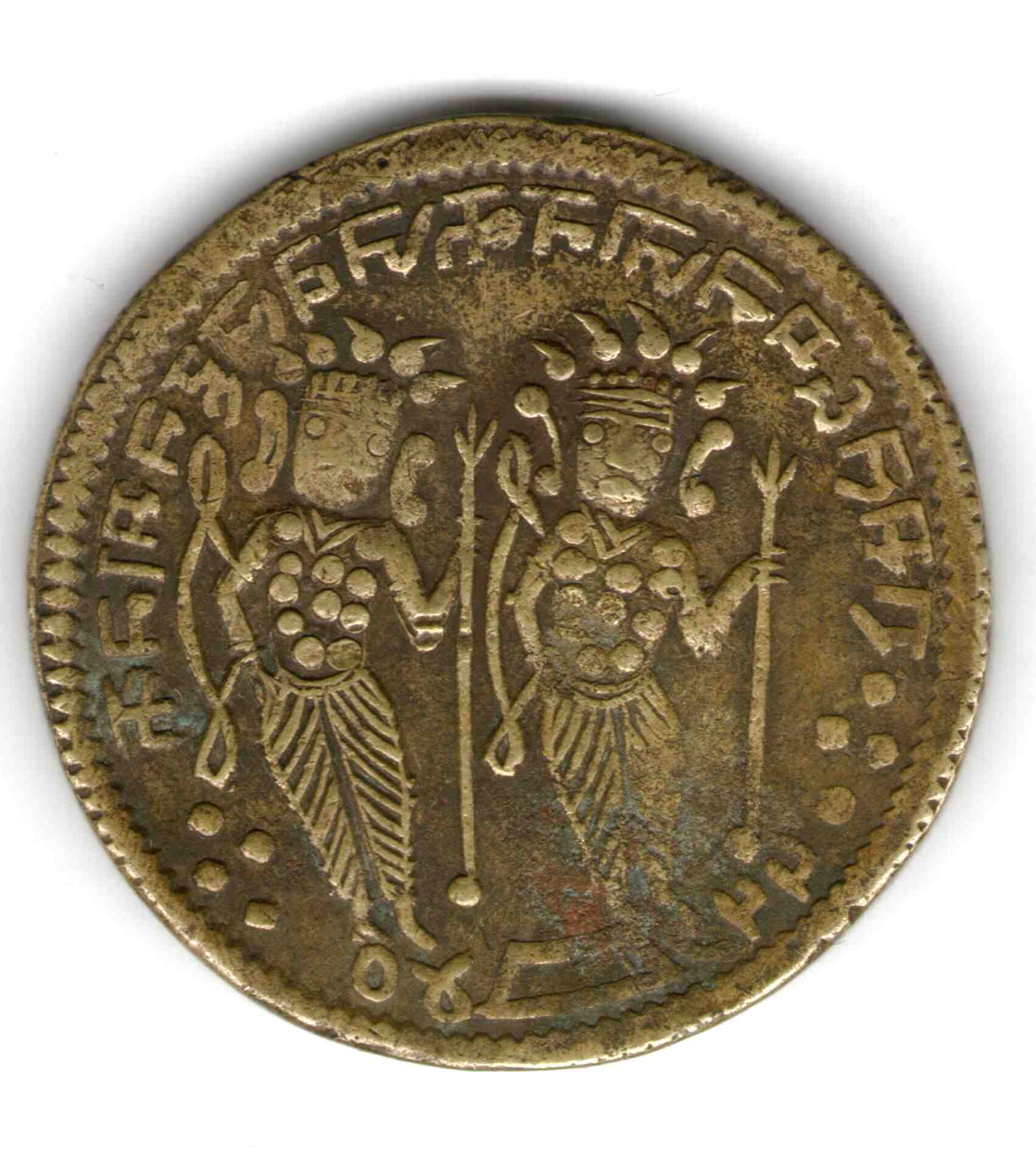 Old Antique Coins for sale in UK | 81 used Old Antique Coins