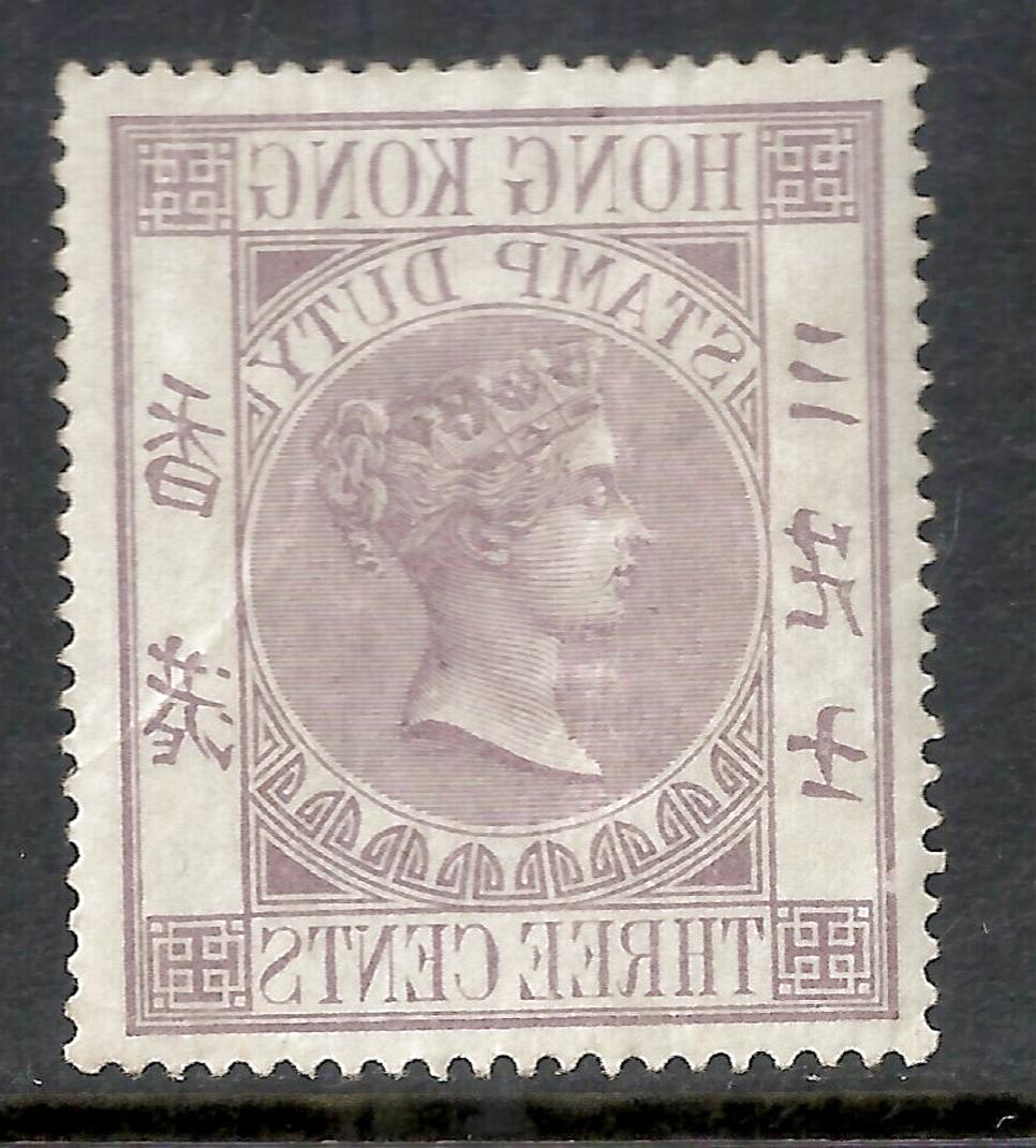 Hong Kong Stamps for sale in UK | 61 used Hong Kong Stamps